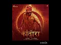 Kanthara| Hindi song|Qismat Jo|