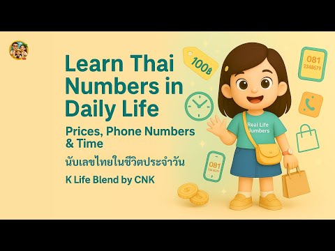 Learn Thai Numbers in Real Life 🛒📱 | Prices, Time & Phone Numbers for Beginners