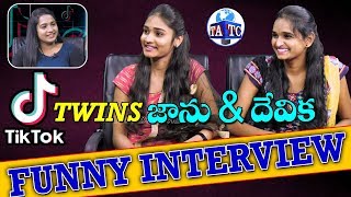 Tik Tok Stars Devika & Jaanu Funny Interview | Tik Tok Star Interviews | Tik Tok Funny | Andhra TV