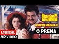 Ashwamedham Songs O Prema Lyrical Video Song Nandamuri Balakrishna Meena Nagma Ilayaraja