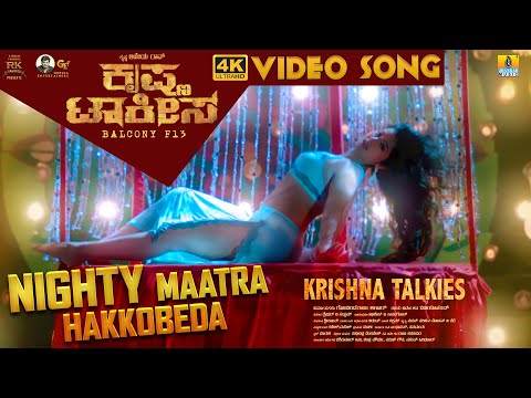 Nighty Maatra Hakkobeda - 4K Vid..