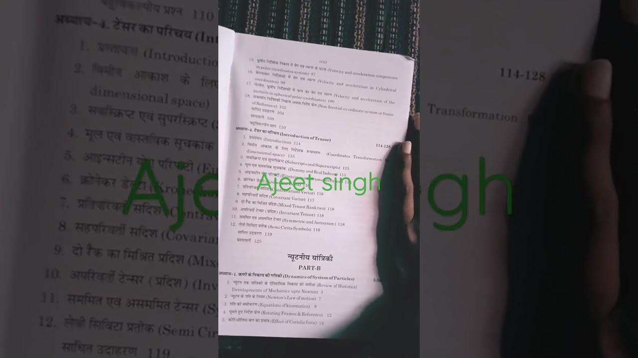 B.Sc I year, I semester physics syllabus 2022-2023