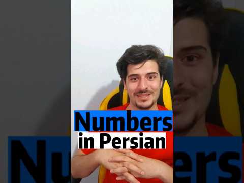 Numbers 🔢 in Persian | part 1 🇮🇷😍 #learn_persian #persian_language #Persiancourse