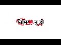 Nimiya Pe Maiya Lubha Gaili Apan Pasand Bata Gaili Whitescreenstatus Pawansingh Bhaktibhajan