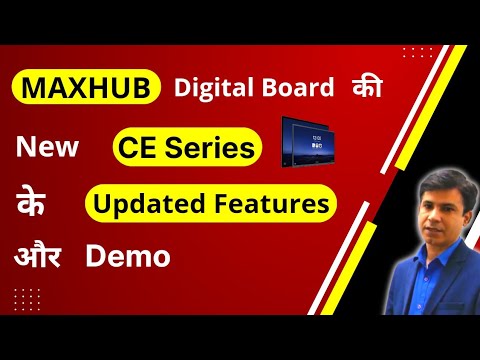 Maxhub E7520 Digital Board