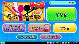 どこかで見たあのゲームたちを棒人間で作ってみたけれど果たしてあなたはクリアできるのか?_20260826234246