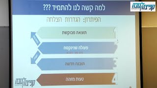 29-11 #9 טעות מזוהה.mp4