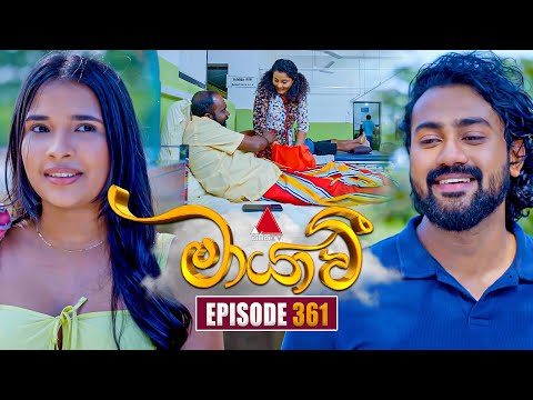 Maayavi (මායාවී) | Episode 361 | 29th January 2026 | Sirasa TV