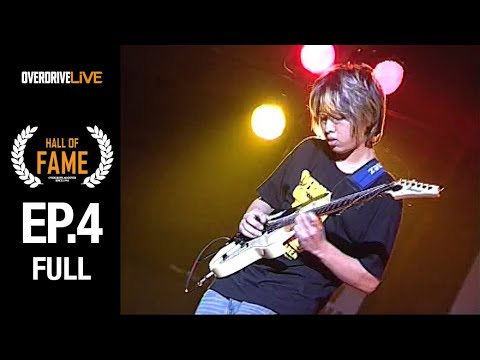 Overdrive Guitar Contest 5 [Uncut] OVERDRIVE LIVE | Hall of Fame | EP.4 |