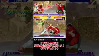 【ストゼロ】『やじん』さんと挑むブランク明けの共闘ボスバトル！！