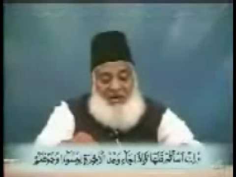 Dr Israr Ahmed Biyan ul Quran Part 345