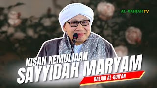 Download lagu Kisah Kemuliaan Siti Maryam dalam Al-Qur'an & Hadits | Buya Yahya mp3 Download lagu Kisah Kemuliaan Siti Maryam dalam Al-Qur'an & Hadits | Buya Yahya mp3
