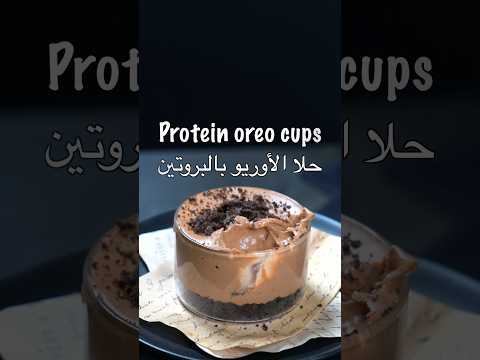 Oreo Protein Cups #healthy #shorts