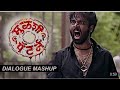 Mulshi Pattern Dialogue Mashup Marathi Movie