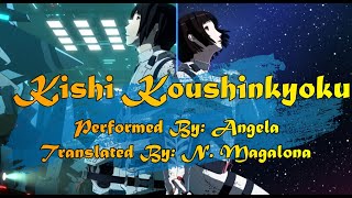 Kishi Koushinkyoku- English and Tagalog Translation