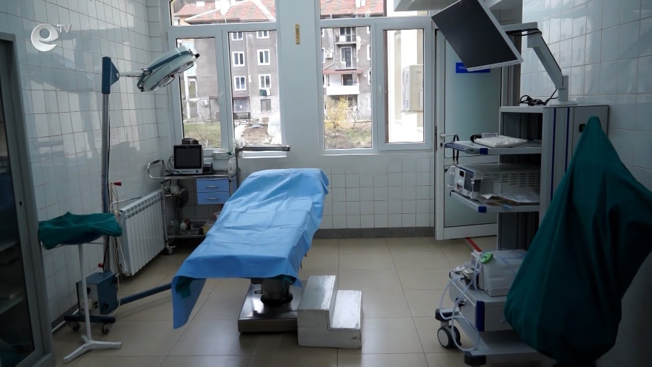 Болницата в Мадан се сдоби с нова модерна апаратура