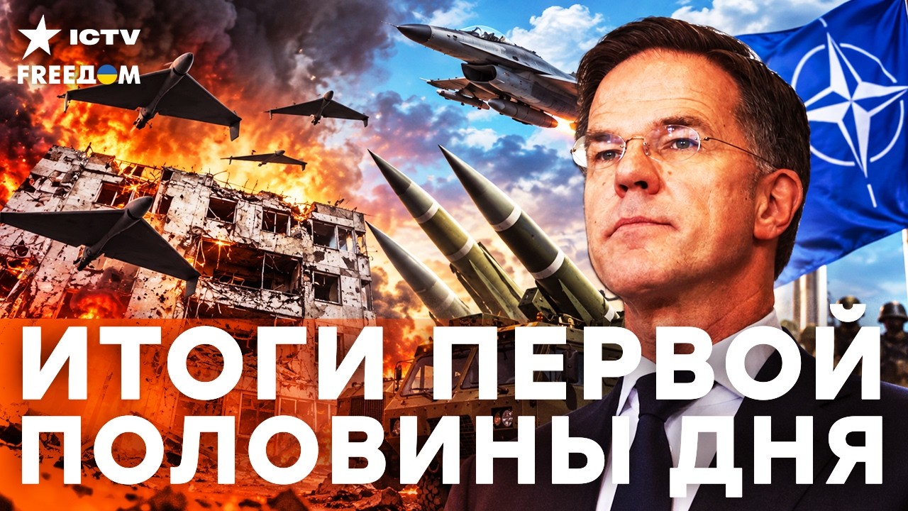 УДАРЫ ВГЛУБЬ РОССИИ ПРИНУДЯТ ПУТИНА К ПЕРЕГОВОРАМ! Сенсационное заявление Н