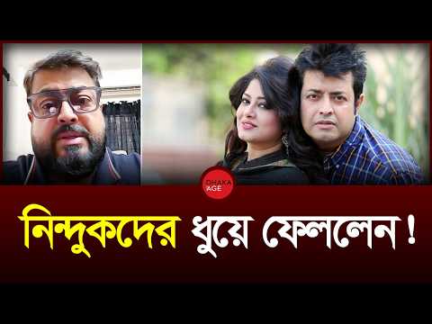 ‘মৌসুমীর আগেই আমি স্টার হয়েছি’: ওমর সানি | Omar Sani | Moushumi