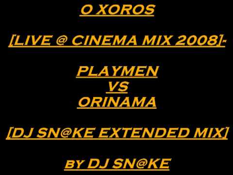 O XOROS [ LIVE @ CINEMA MIX 2008 ] PLAYMEN VS ONIRAMA [ DJ SN@KE EXTENDED MIX ] by Dj sN@kE