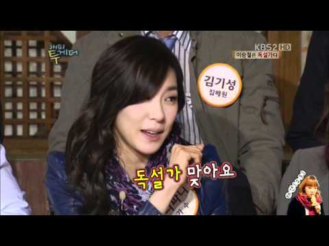 SNSD - TIFFANY CUT HAPPY TOGETHER