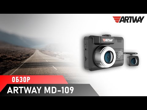 Миниатюра изображения товара Автомобильный видеорегистратор Artway MD-109