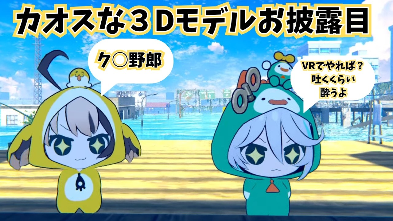 YouTubeサムネイル
