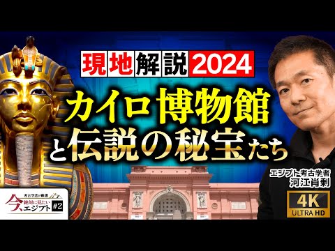 考古学: 道具の発見は人類の歴史と矛盾する - それが実際に起こった経緯