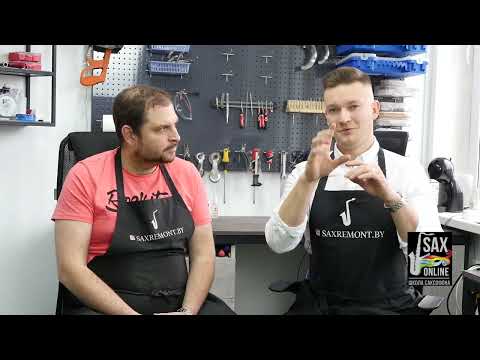 фото ремонт саксофона  0