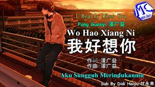 Download lagu Wo Hao Xiang Ni... mp3