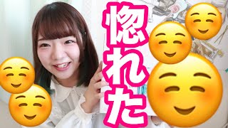 電気街の売れ残りに一目惚れしちゃった