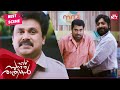 Dileep S Clever Trick Ezhu Sundara Rathrikal Malayalam Parvathy Nambiar SUN NXT