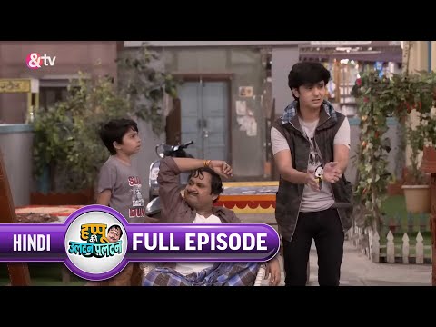 Kamlesh ने क्या Thoda हप्पू का |Happu Ki Ultan Paltan |Full Ep. 314|27 Aug 20|Happu|@andtvchannel