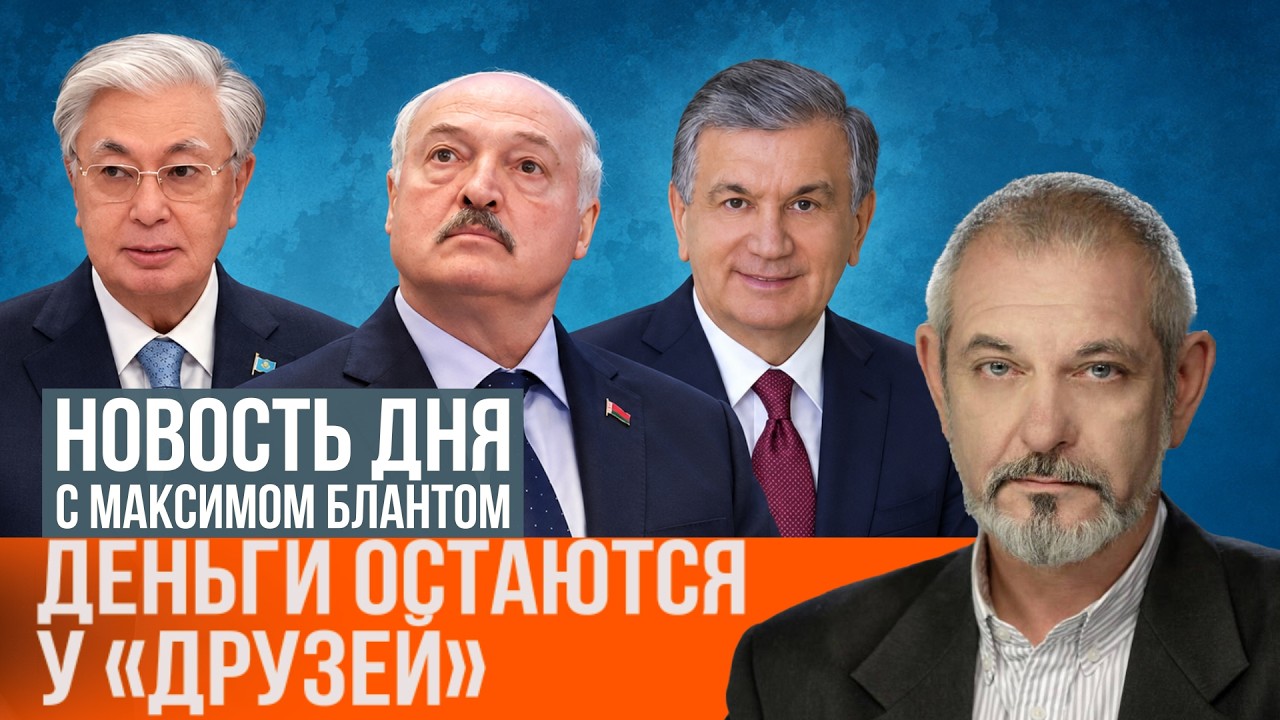 Триллион рублей вне России: что происходит на самом деле?