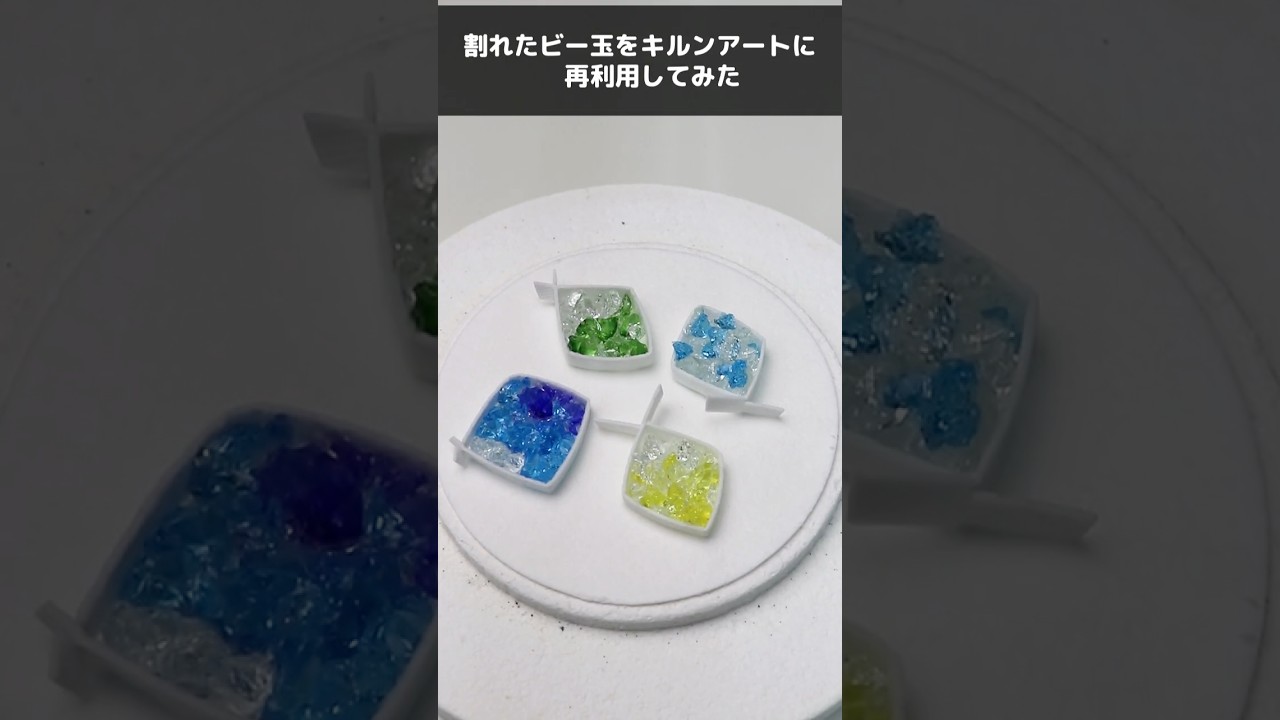 電子レンジで割れたビー玉を溶かす！？結果こうなりました🤔