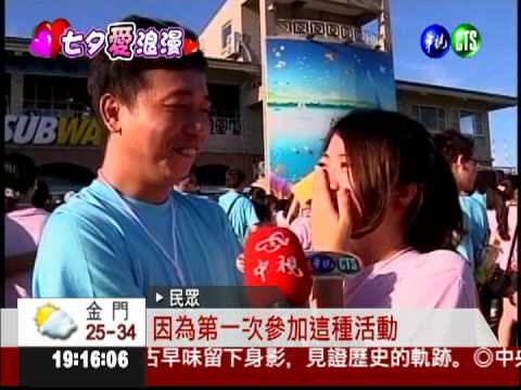 歡度情人節! 老夫老妻相擁熱吻