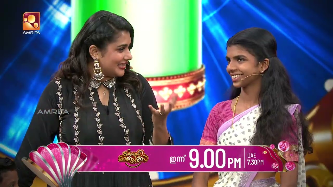 മനസ്സുനിറയ്ക്കും ചിരിയിൽ ഉള്ളുനിറയും സന്തോഷം | ComedyMaste