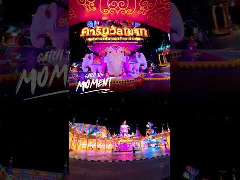 Thumbnail for #carnivalmagic #carnivalmagicphuket #phuket #travel #fyp