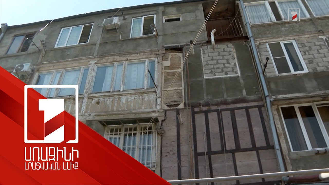 Արզումանյանի 10 և 17 շենքերի խնդիրը ձգձգվում է. որոշ բնակիչներ դեմ են քաղաքապետարանի առաջարկին