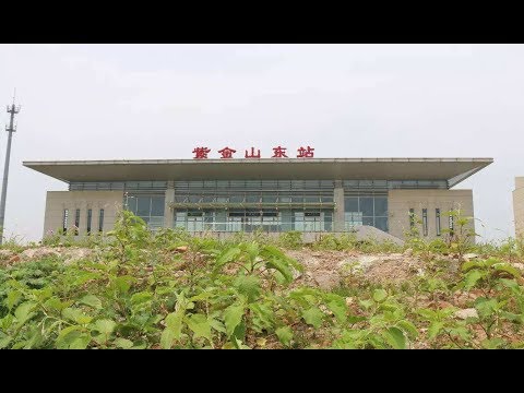 紫金山東站