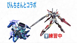 【マキブON】びんちさんとコラボ