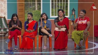 ഇതിനിടയിൽ നീ ഉപ്പൂറ്റിയിലെ മറുക് വരെ നോക്കിയോടാ video