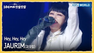 Download lagu JAURIM 자우림 - Hey, Hey, Hey (The Seasons) | KBS WORLD TV 251128 mp3