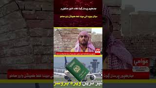 Download lagu مبارڪپور ڀرسان ڳوٺ نظام الدين مستوئي ۾ سوشل ميڊيا تي مبينا غلط ڪمينٽن وارو معاملو mp3