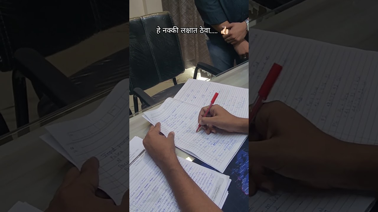 Paper Presentation Tricks🔥 #exam #facts #trending #trendingshorts #electricalengineering अंकुश सर