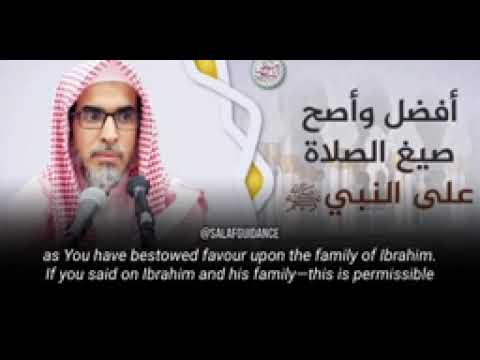 The ideal way of sending the salutations upon the Prophet ﷺ  Sheikh Abdusalam Al shuway'ir حفظه الله