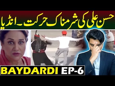 Baydardi Episode 6 Review | Hasan Ali Border Visit | Khaani Last Episode #MRNOMAN