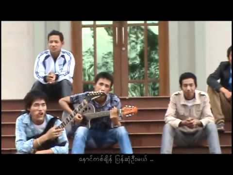 a mhat ta ya-bo bo(TCL)