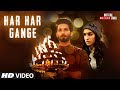 Arijit Singh: Har Har Gange Video Song | Batti Gul Meter Chalu | Shahid Kapoor, Shraddha Kapoor Arijit Singh: Har Har Gange Video Song | Batti Gul Meter Chalu | Shahid Kapoor, Shraddha Kapoor