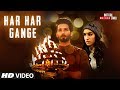 Arijit Singh: Har Har Gange Video Song | Batti Gul Meter Chalu | Shahid Kapoor, Shraddha Kapoor