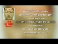 ZICO of Block B (블락비 지코) - My Team (Remix) + ...